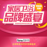 家具品牌  慕驰